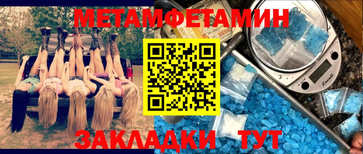 АМФЕТАМИН 98% Троицк