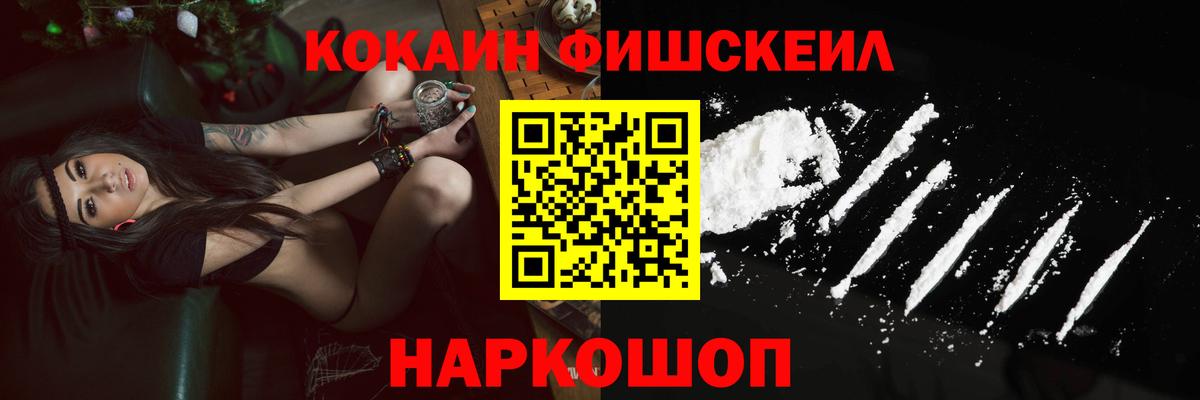 COCAIN Колумбийский Троицк