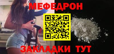 каннабис Наро-Фоминск