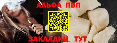 каннабис Наро-Фоминск