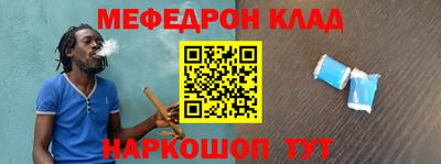 каннабис Наро-Фоминск