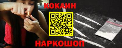 каннабис Наро-Фоминск