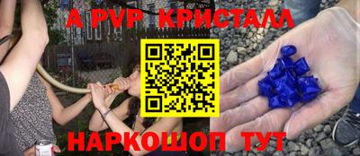 мефедрон Нарткала