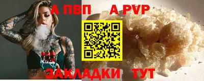 мефедрон Нарткала
