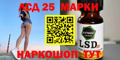 мефедрон Нарткала