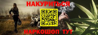 мефедрон Нарткала