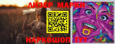 каннабис Наро-Фоминск