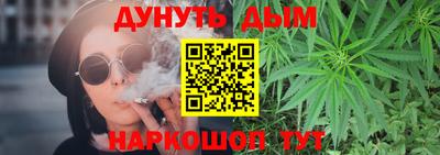 мефедрон Нарткала