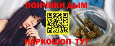 мефедрон Нарткала