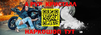 каннабис Наро-Фоминск