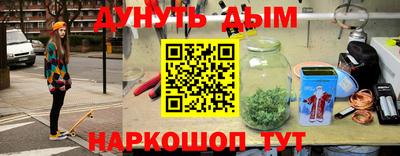 мефедрон Нарткала