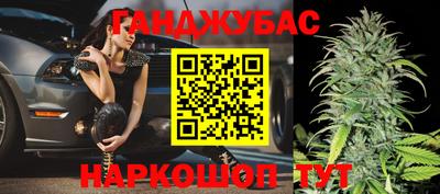каннабис Наро-Фоминск