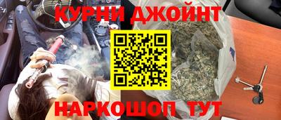 каннабис Наро-Фоминск