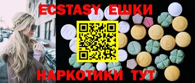 мефедрон Нарткала