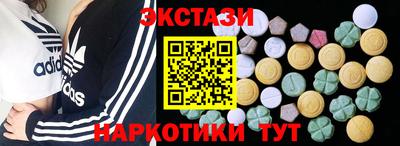 каннабис Наро-Фоминск
