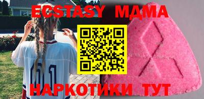 мефедрон Нарткала