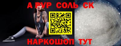 мефедрон Нарткала