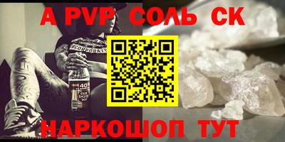 каннабис Наро-Фоминск