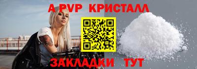 каннабис Наро-Фоминск