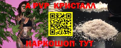 каннабис Наро-Фоминск