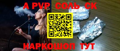 каннабис Наро-Фоминск