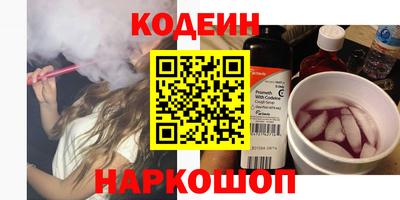 мефедрон Нарткала