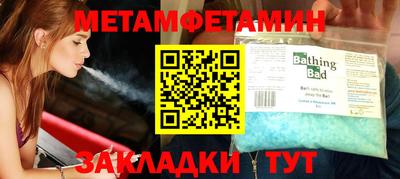 мефедрон Нарткала