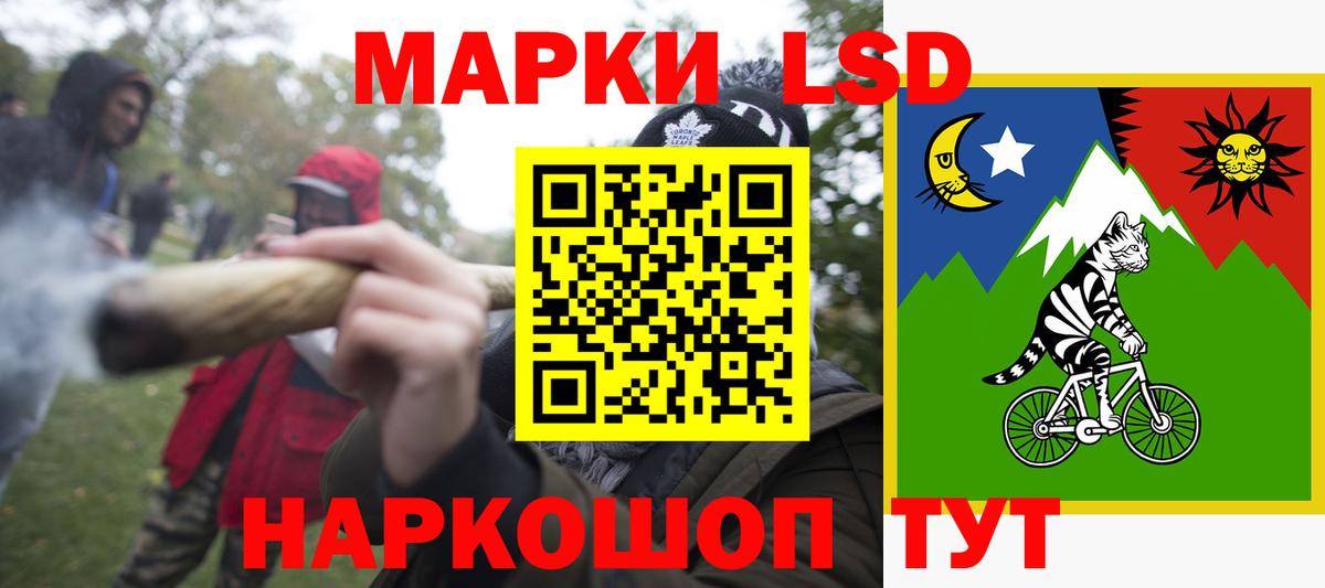 ЛСД экстази кислота  LSD-25 экстази кислота  Троицк  Вход с VPN 