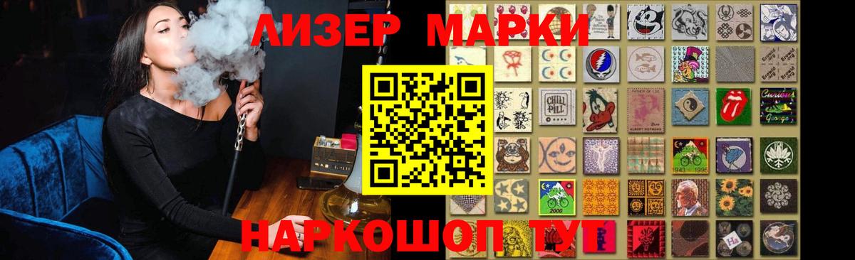 Лсд 25 экстази кислота Троицк