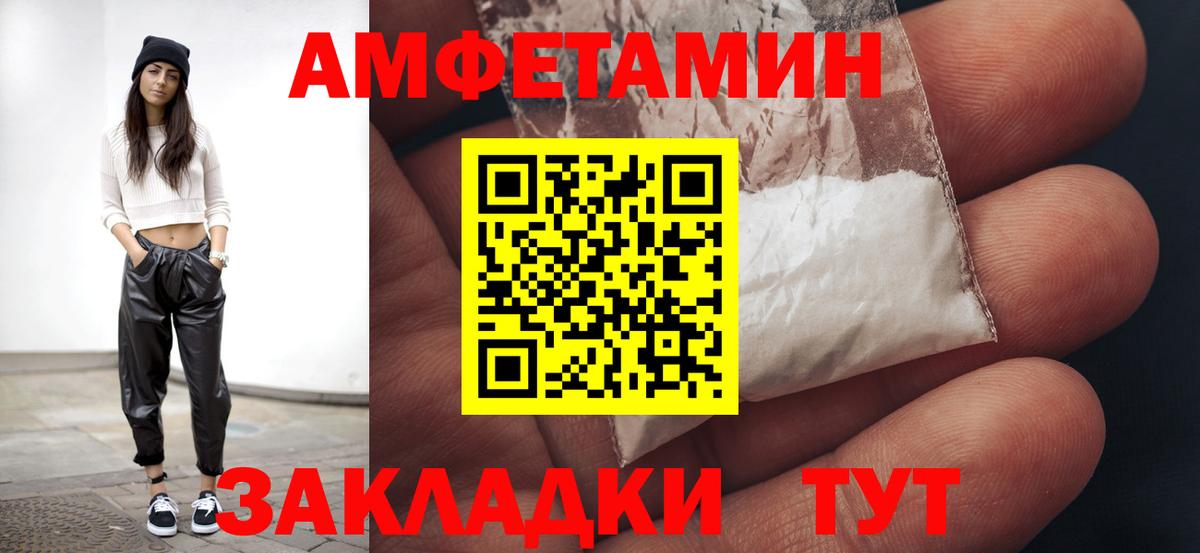Первитин  МЕТАМФЕТАМИН Methamphetamine  МЕТАМФЕТАМИН Methamphetamine  Вход с VPN  Троицк 